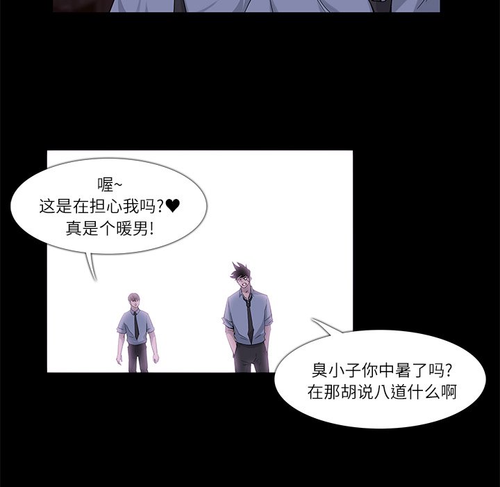 第7話 - 第41张