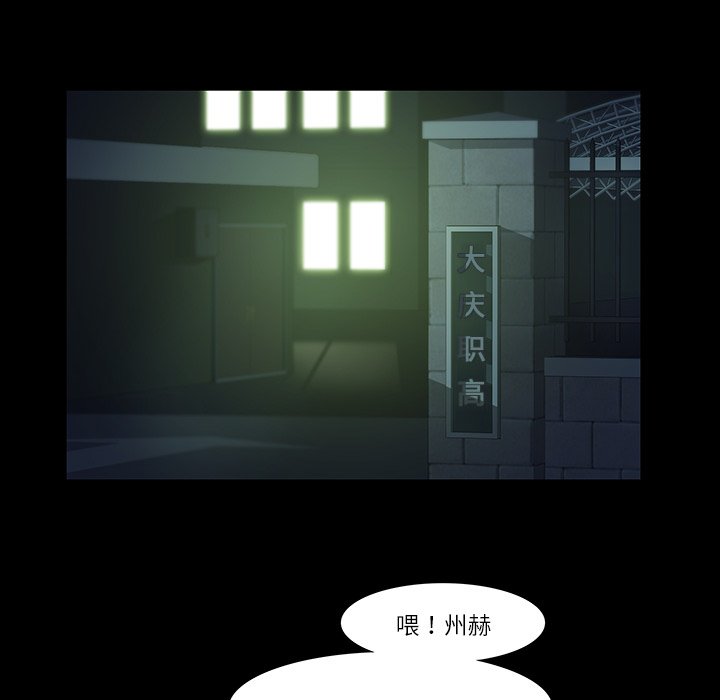 第7話 - 第46张