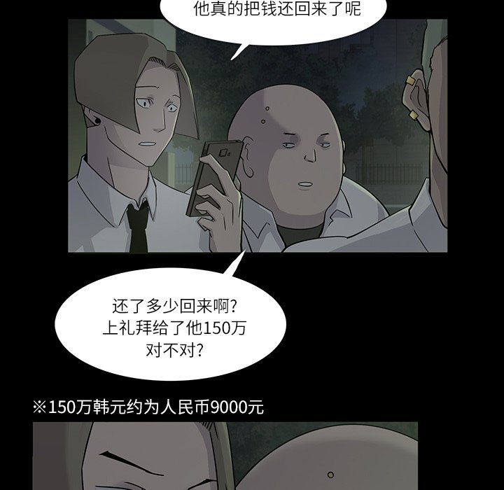 第7話 - 第47张