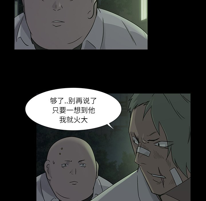 第7話 - 第49张