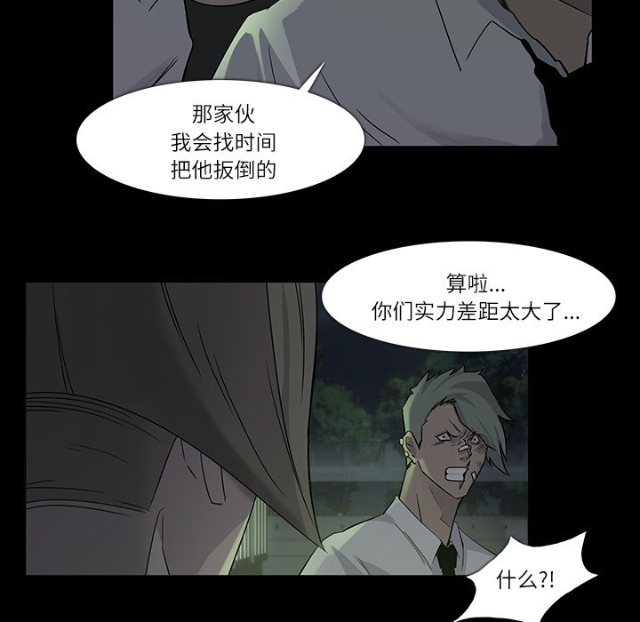 第7話 - 第50张