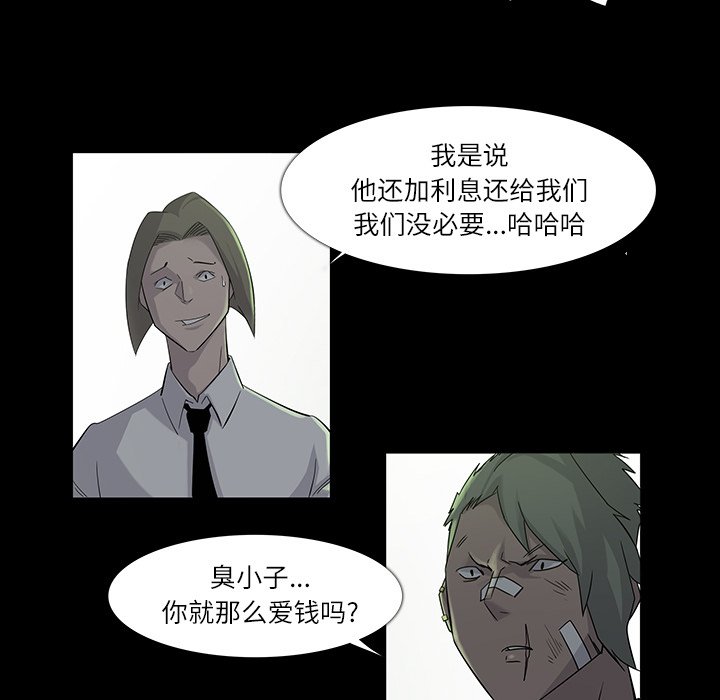 第7話 - 第51张
