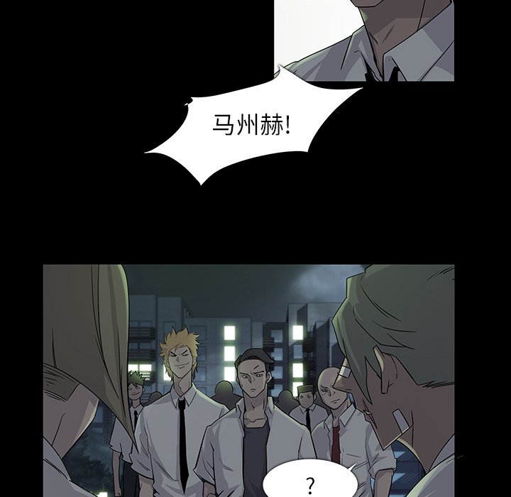 第7話 - 第52张
