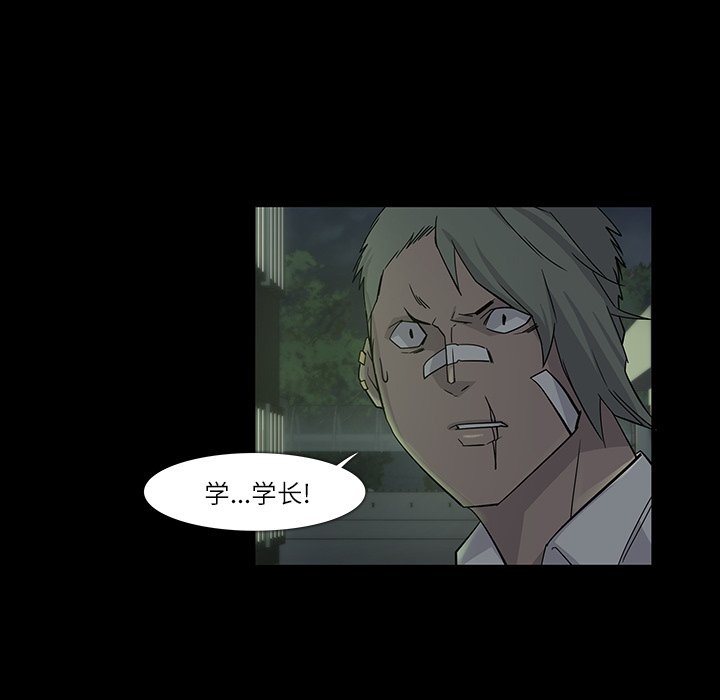 第7話 - 第54张