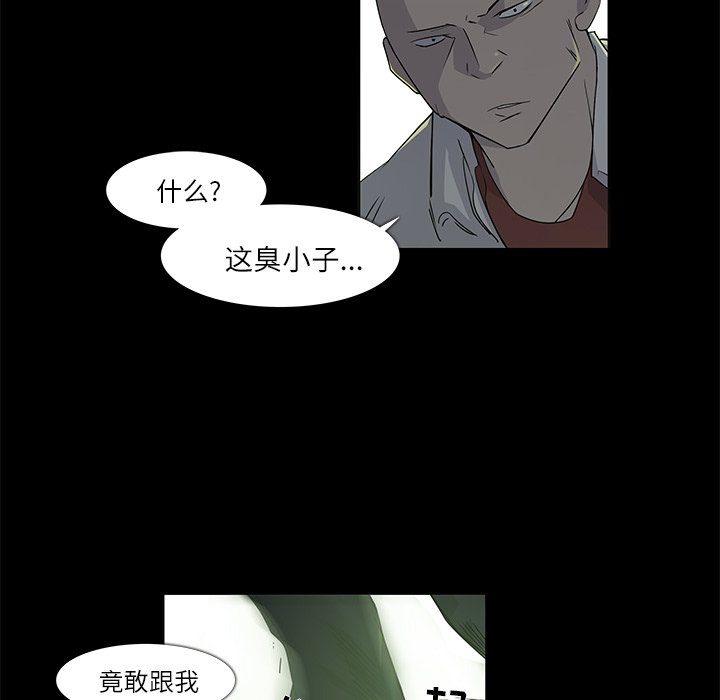 第7話 - 第57张