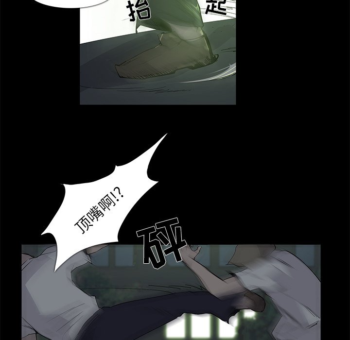 第7話 - 第58张
