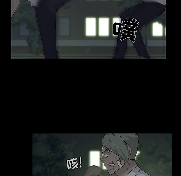 第7話 - 第59张
