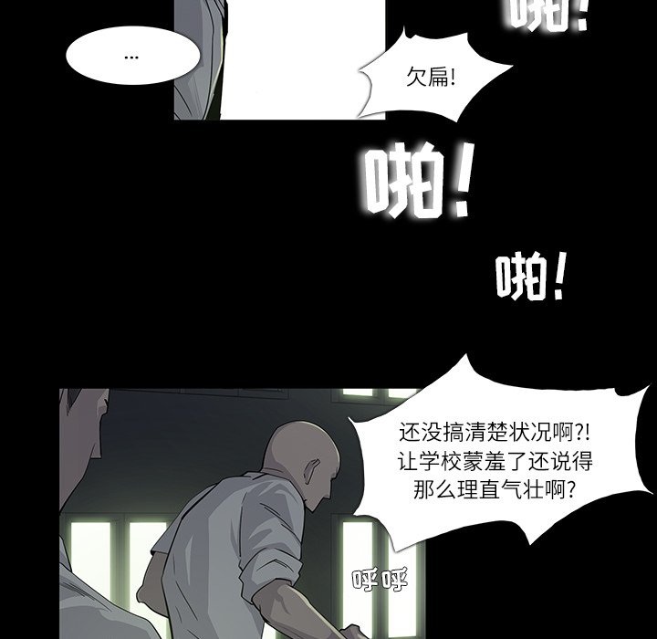 第7話 - 第61张
