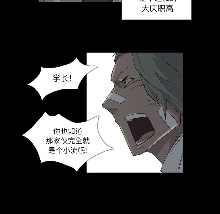 第7話 - 第63张