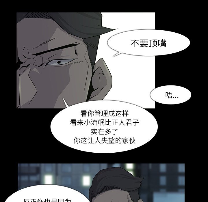 第7話 - 第64张