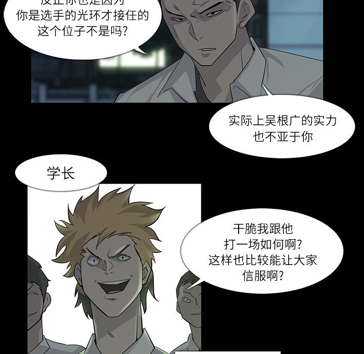 第7話 - 第65张