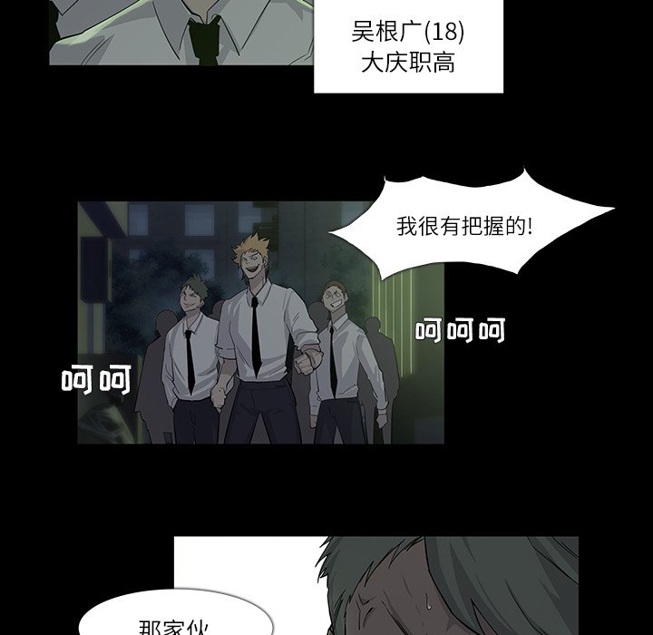 第7話 - 第66张