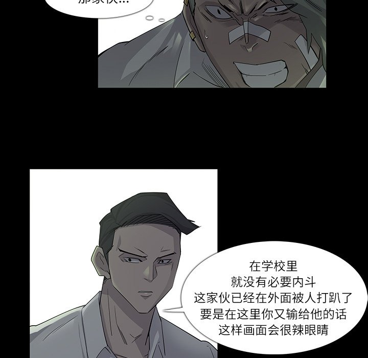 第7話 - 第67张