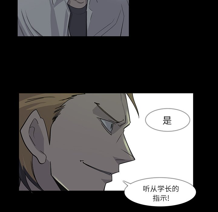 第7話 - 第68张