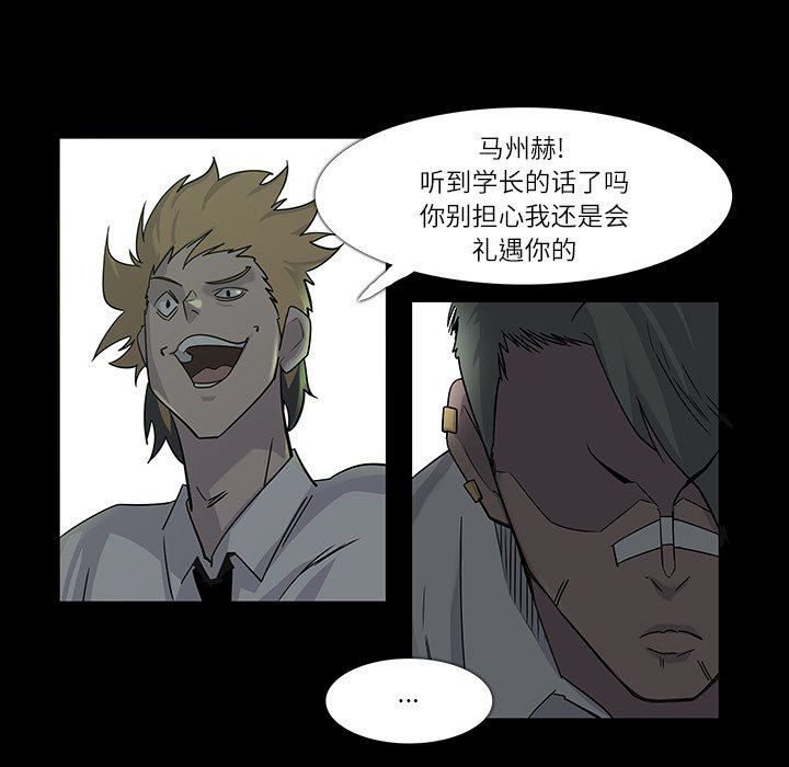 第7話 - 第69张