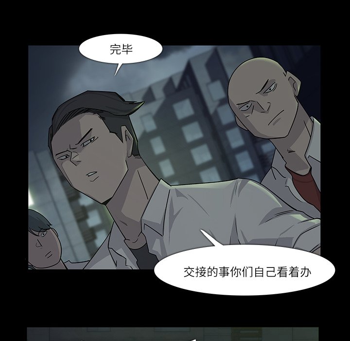 第7話 - 第70张