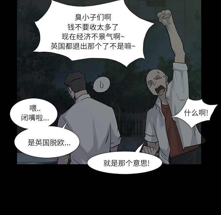 第7話 - 第71张