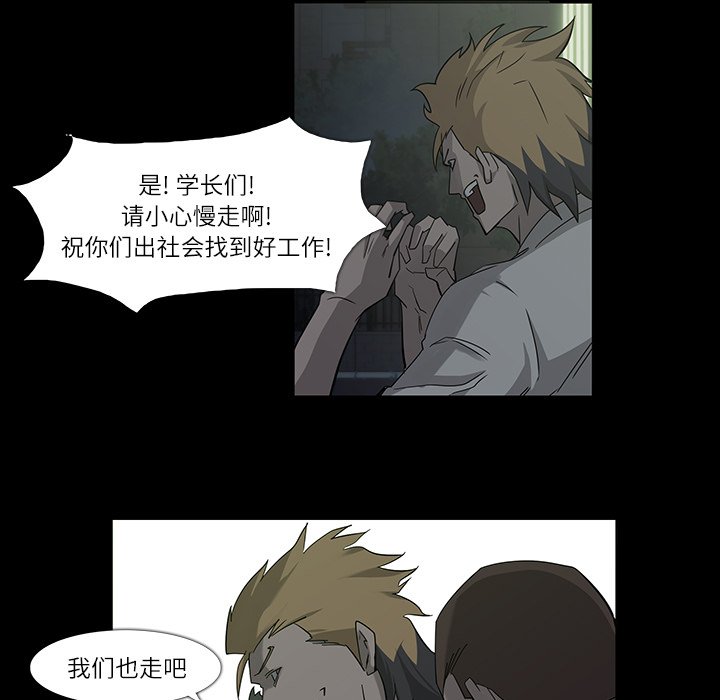 第7話 - 第72张