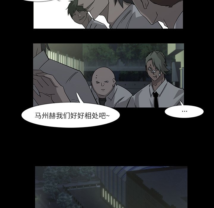 第7話 - 第73张