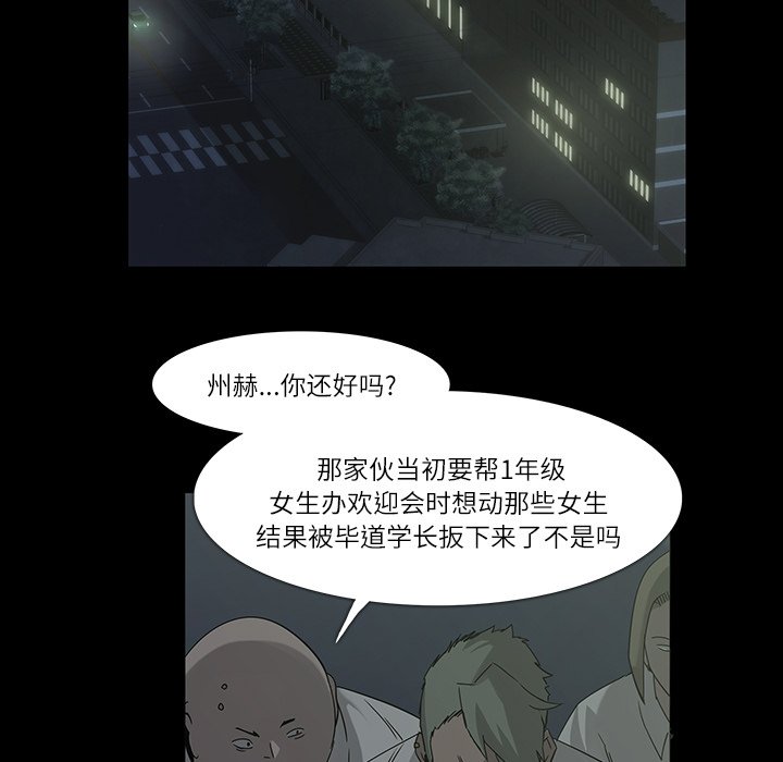 第7話 - 第74张