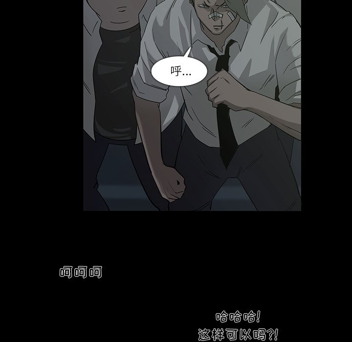 第7話 - 第75张