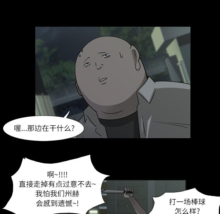 第7話 - 第76张