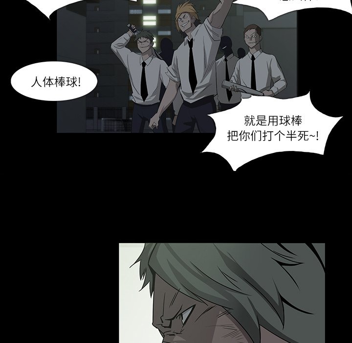 第7話 - 第77张