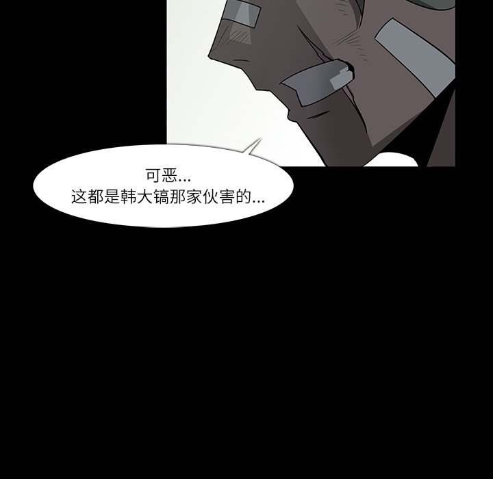 第7話 - 第78张