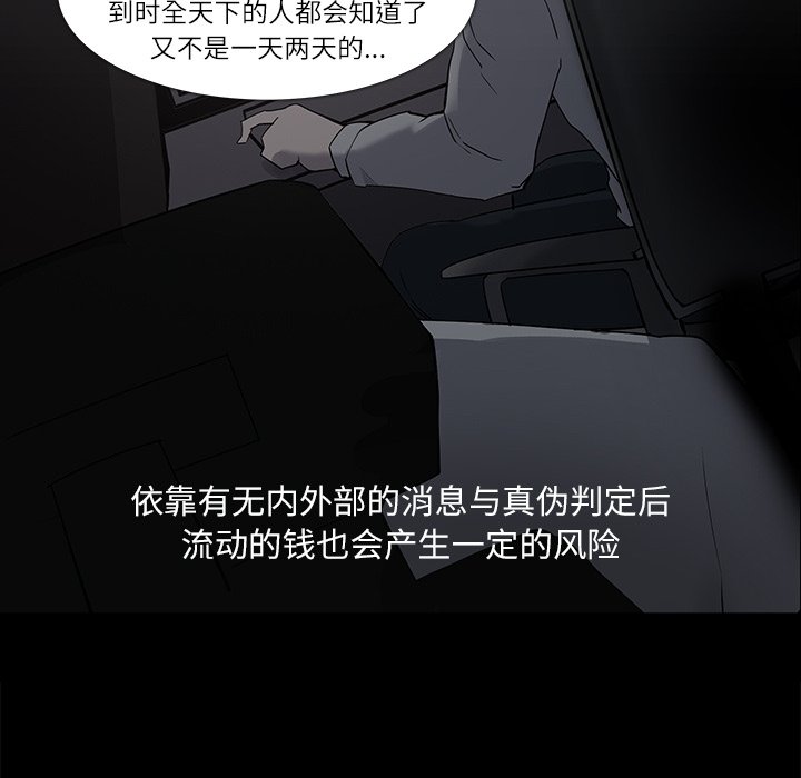 第7話 - 第9张