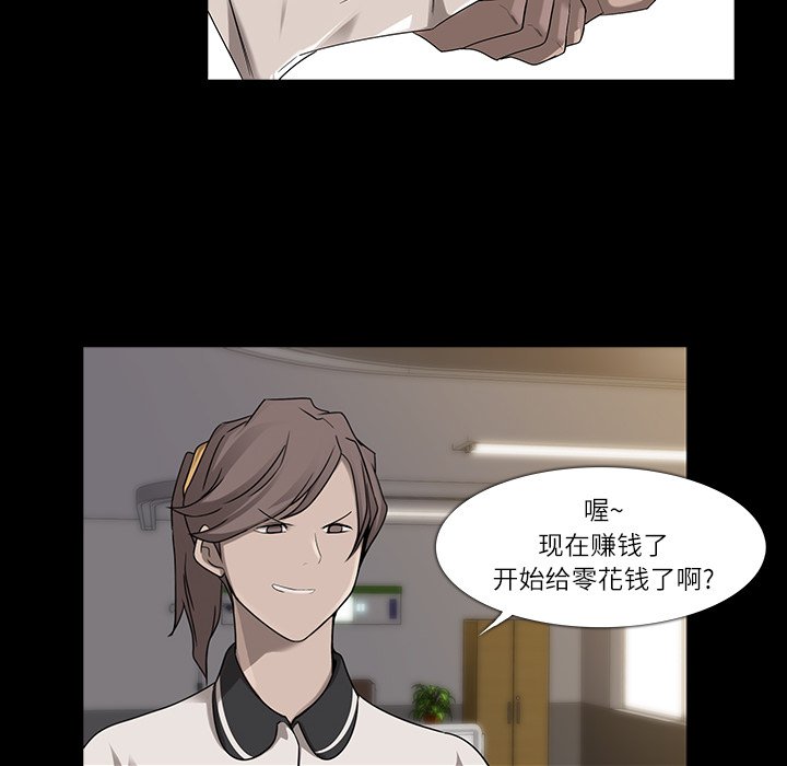 第8話 - 第12张