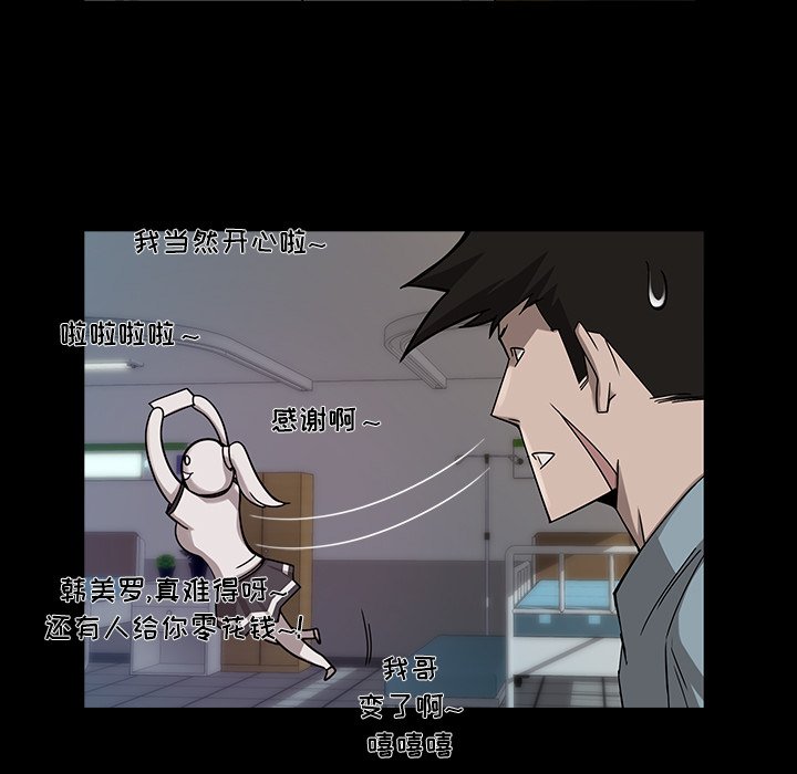 第8話 - 第13张