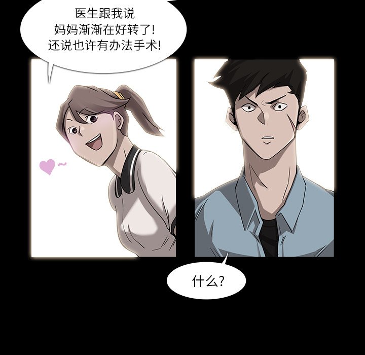 第8話 - 第15张