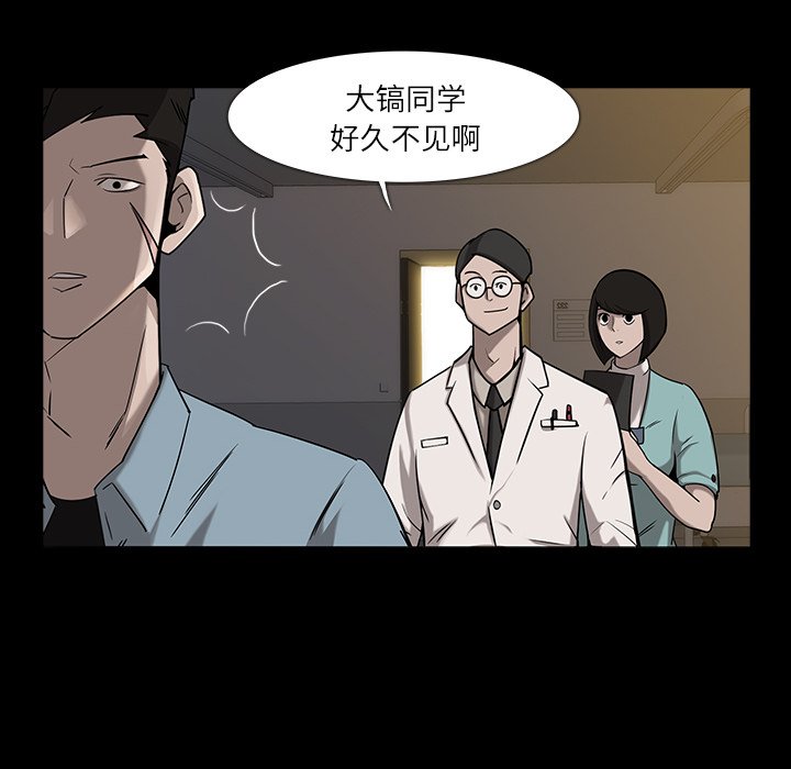 第8話 - 第16张