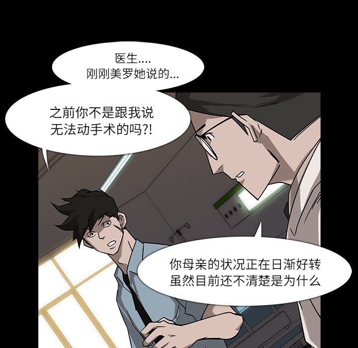 第8話 - 第17张