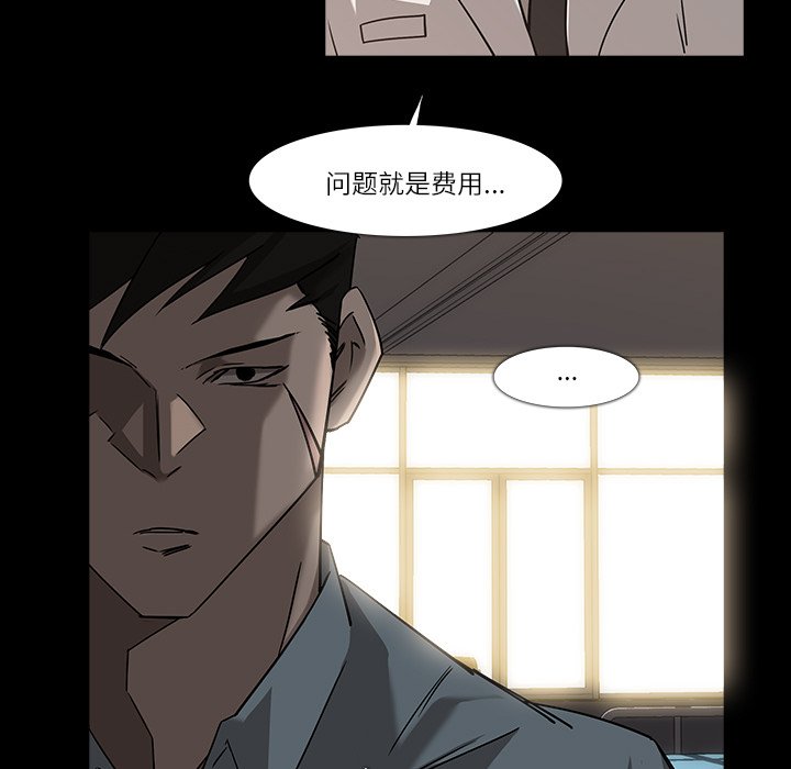 第8話 - 第19张