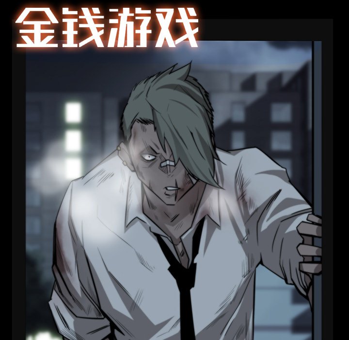第8話 - 第21张