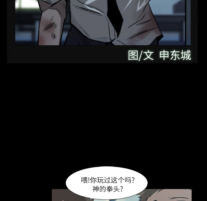 第8話 - 第22张