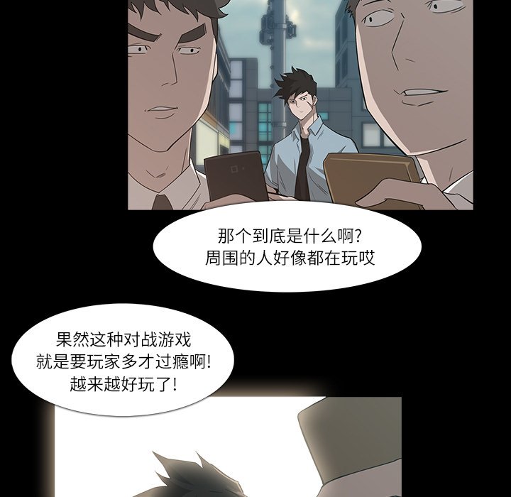 第8話 - 第23张
