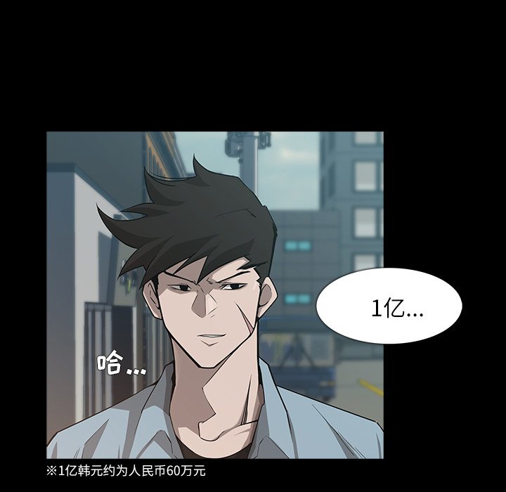 第8話 - 第26张