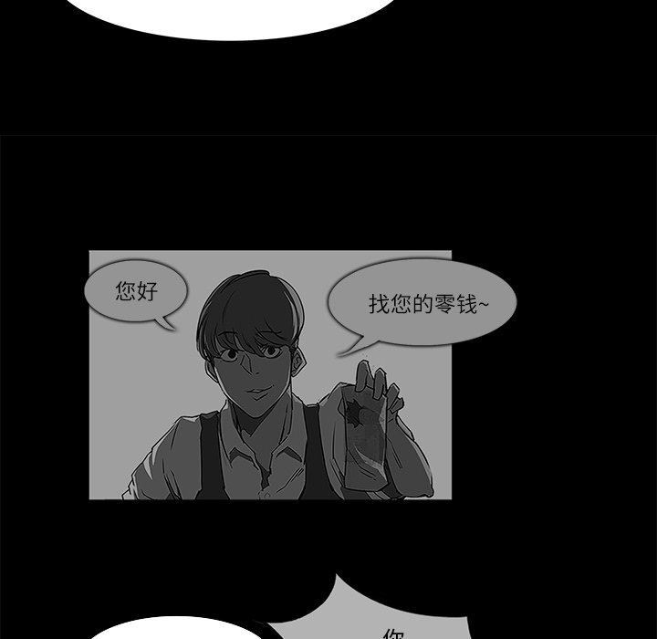 第8話 - 第28张