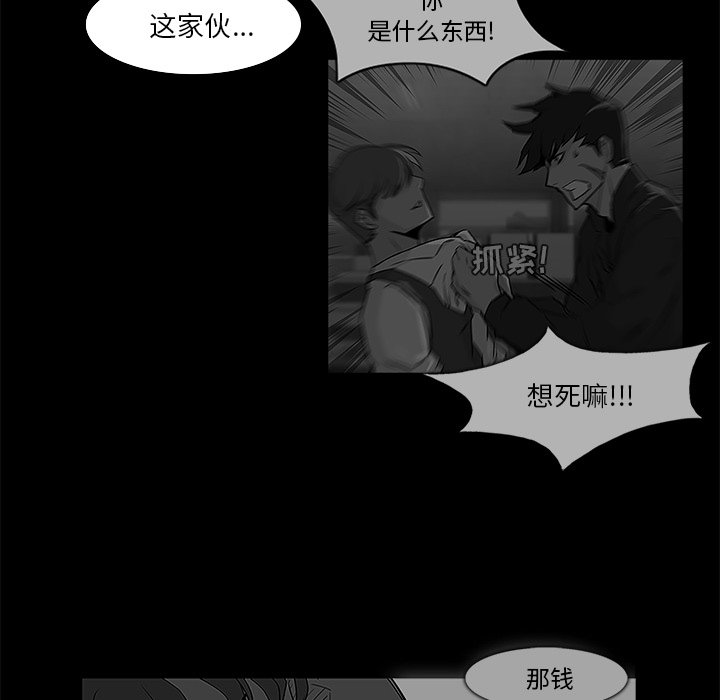 第8話 - 第29张