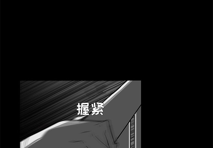 第8話 - 第3张