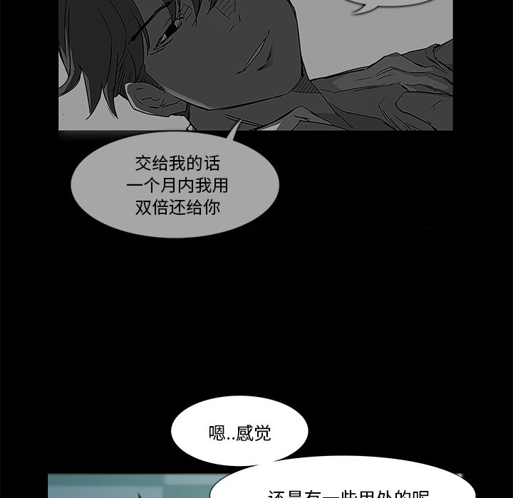 第8話 - 第30张