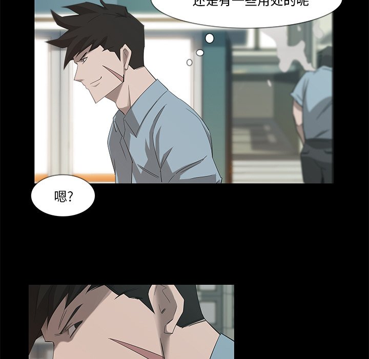 第8話 - 第31张