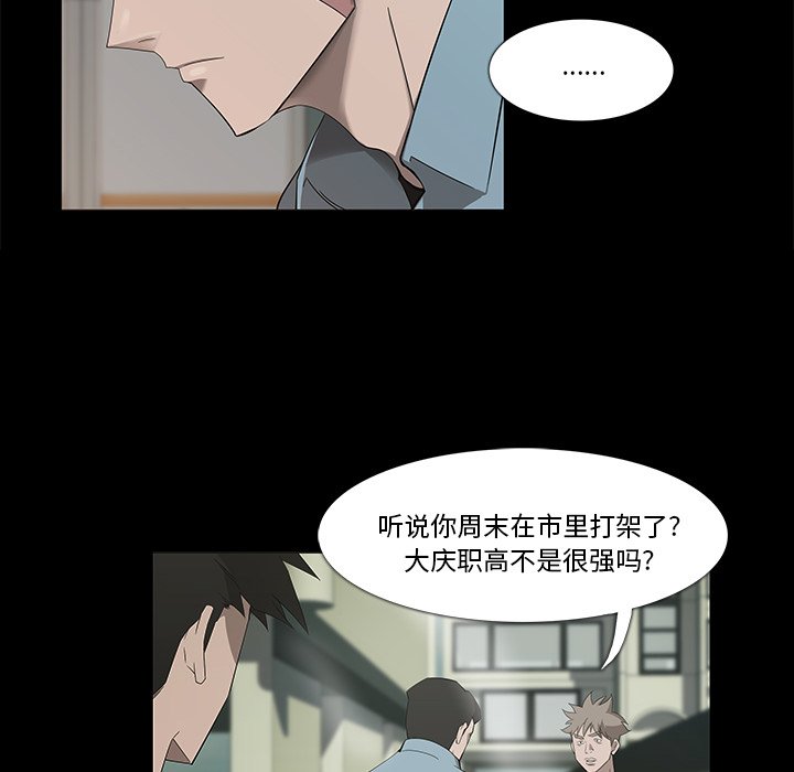 第8話 - 第32张
