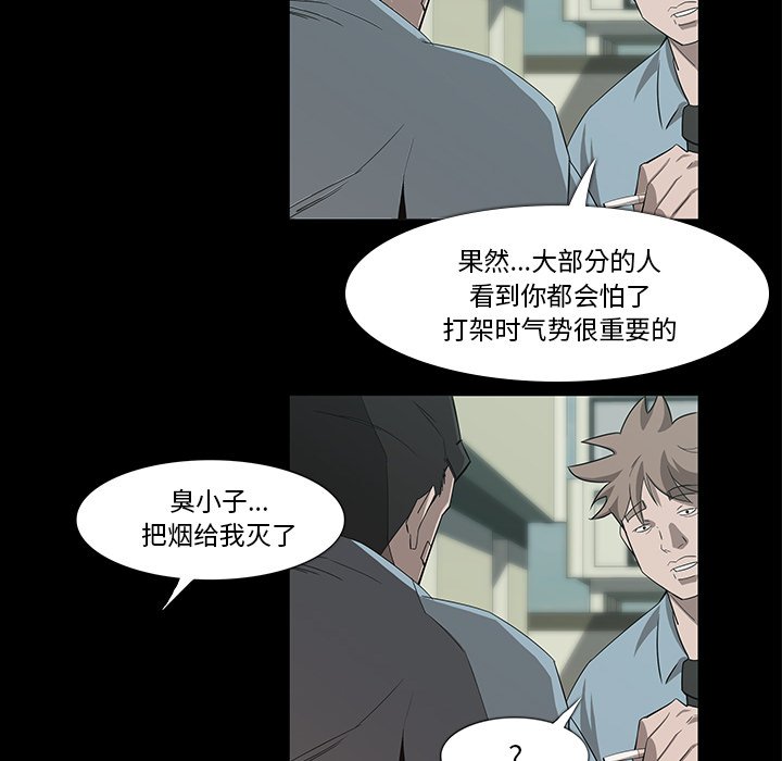第8話 - 第34张