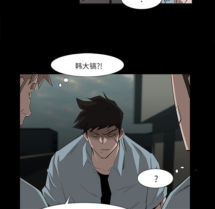 第8話 - 第35张