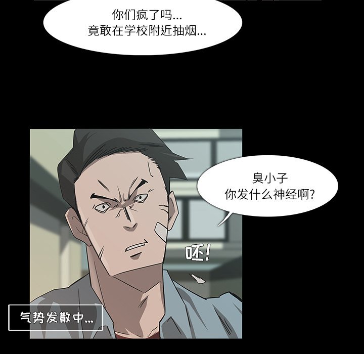 第8話 - 第36张