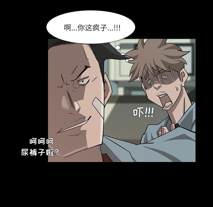 第8話 - 第37张