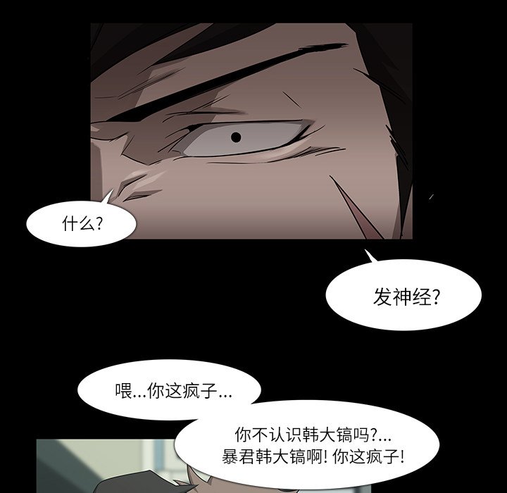 第8話 - 第38张